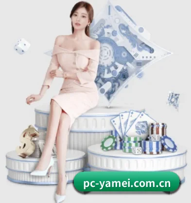 亚美体育 APP