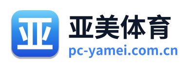 亚美体育